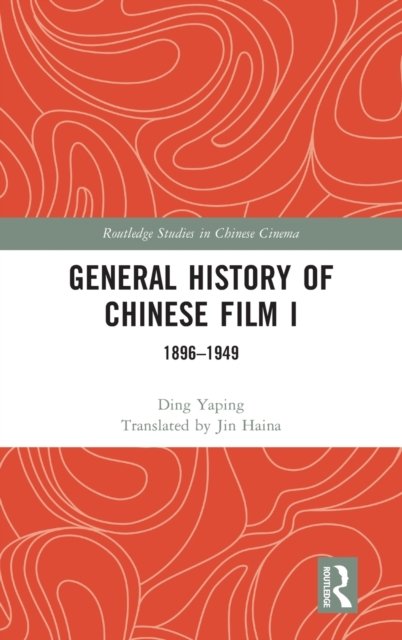 General History of Chinese Film I