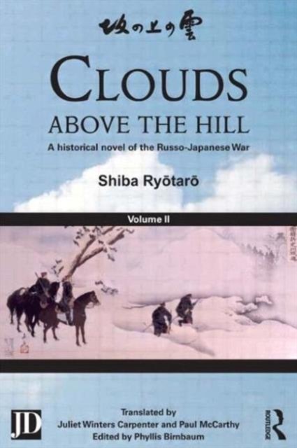 Clouds above the Hill