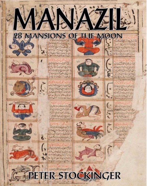 Manazil