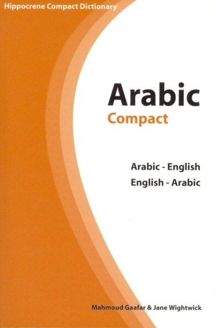 Arabic Compact Dictionary