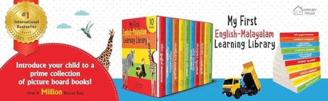 My First English - Malayalam Learning Library