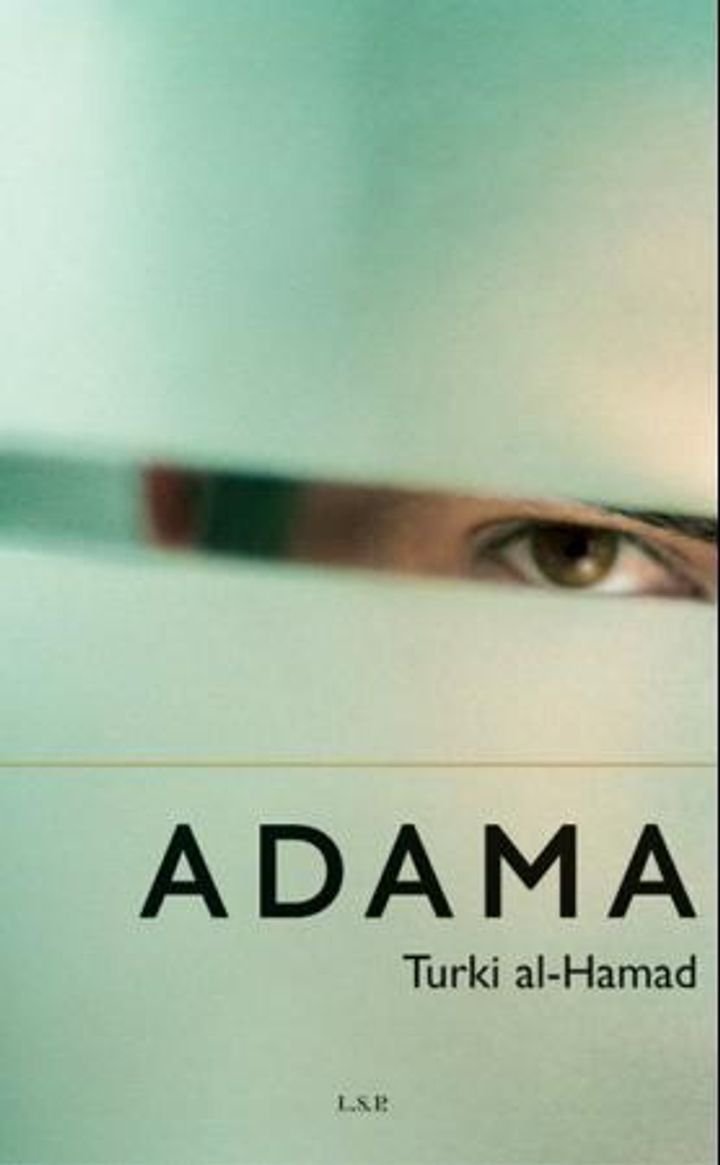 Adama
