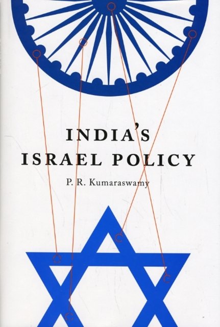 India's Israel Policy