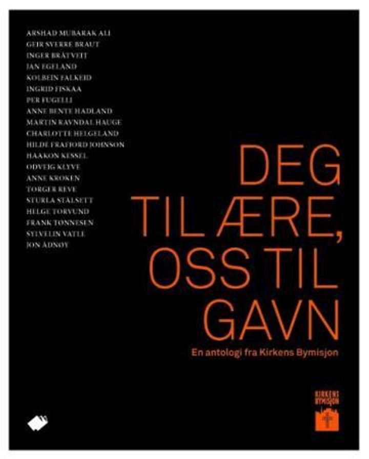 Deg til ære, oss til gavn