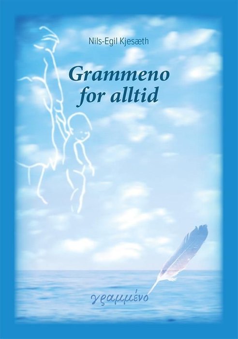 Grammeno for alltid