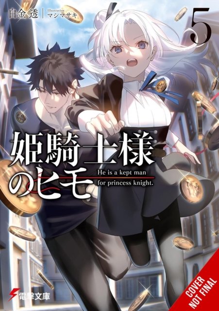 The Kept Man of the Princess Knight, Vol. 5