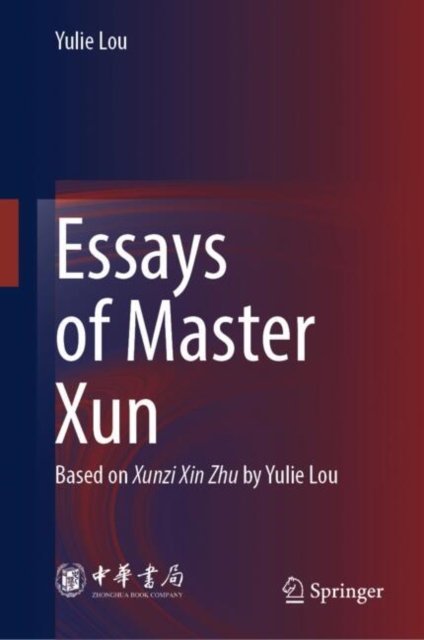 Xinzi With a Fresh Annotation