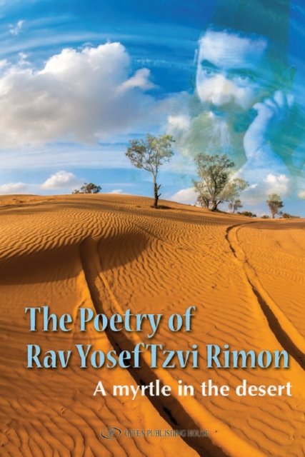 The Poetry of Rav Yosef Tzvi Rimon