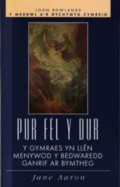 Pur fel y Dur
