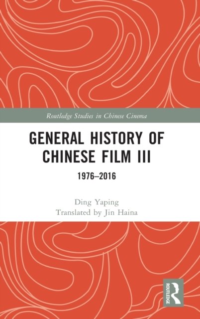 General History of Chinese Film III