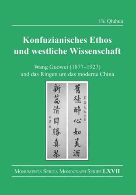 Konfuzianisches Ethos und westliche Wissenschaft