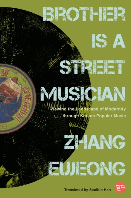 Brother Is a Street Musician