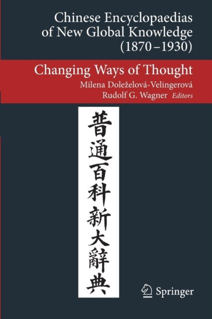 Chinese Encyclopaedias of New Global Knowledge (1870-1930)