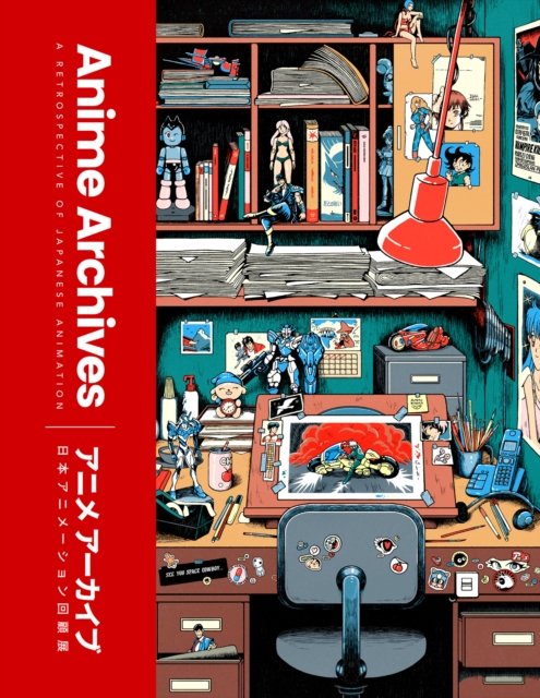 ANIME ARCHIVES HB