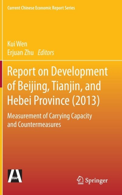 Report on Development of Beijing, Tianjin, and Hebei Province (2013)