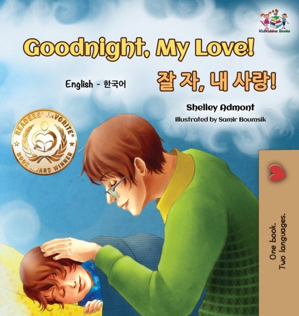 Goodnight, My Love! (English Korean Children''s Book)