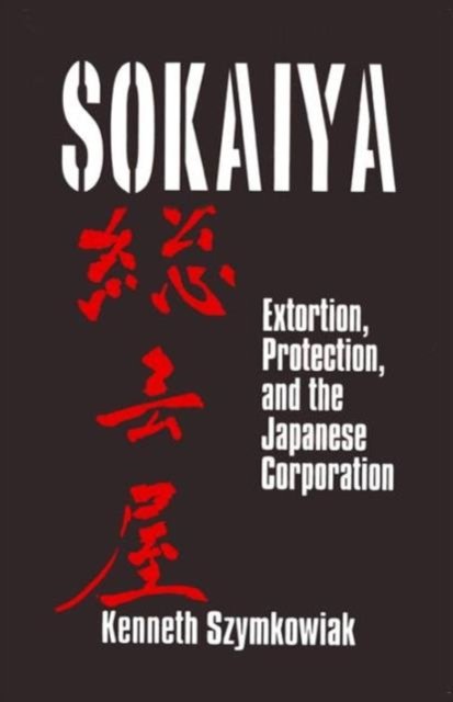 Sokaiya