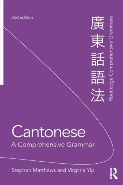 Cantonese