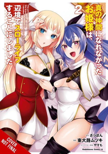 Rejected by the Hero''s Party, a Princess Decided to Live a Quiet Life in the Countryside, Vol. 2