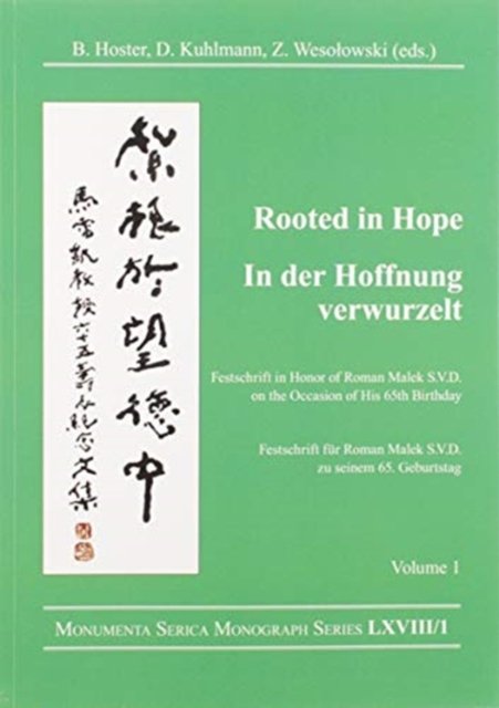 Rooted in Hope - China ? Religion ? Christianity