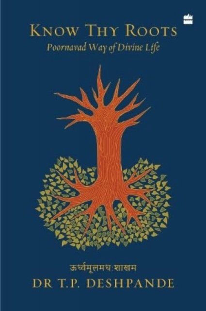 Know Thy Roots