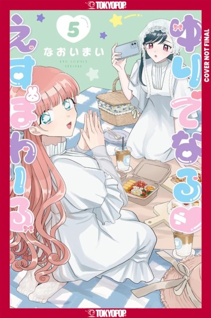 Yuri Espoir, Volume 5