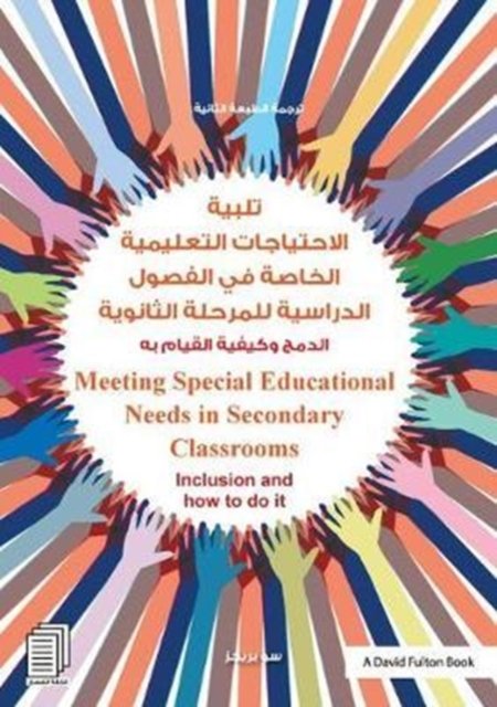 Meeting Special Educational Needs in Secondary Classrooms