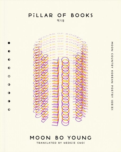 Pillar of Books