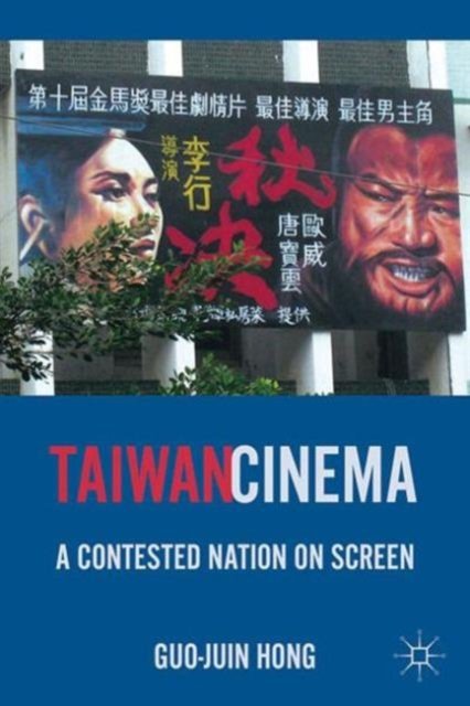 Taiwan Cinema