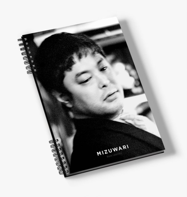 MIZUWARI
