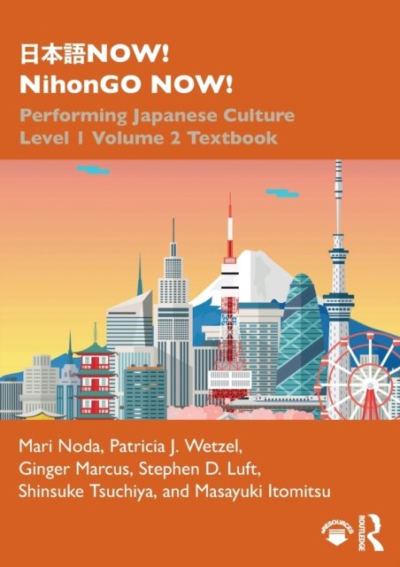 ???NOW! NihonGO NOW!