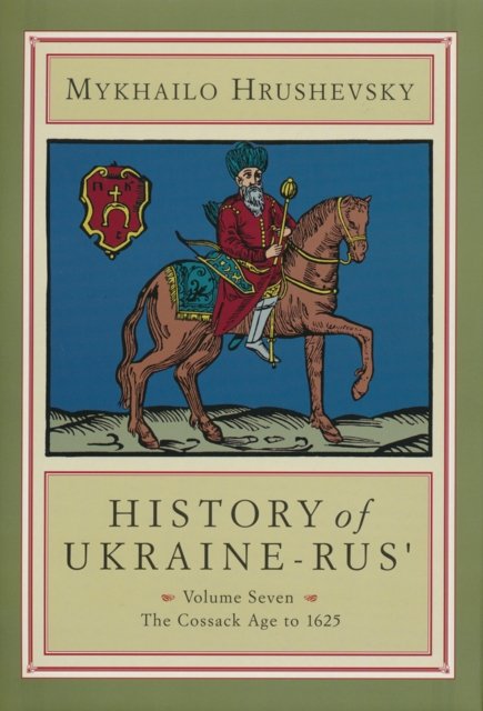 History of Ukraine-Rus''