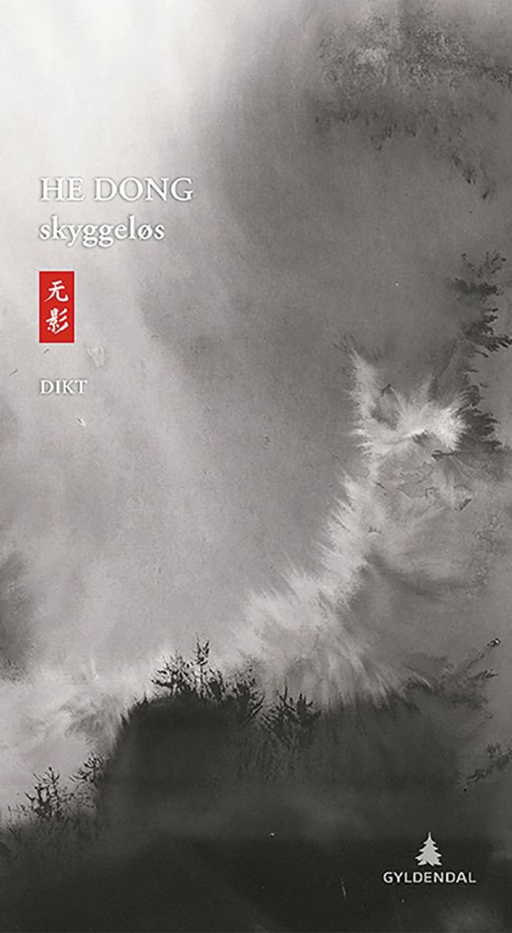 Skyggeløs