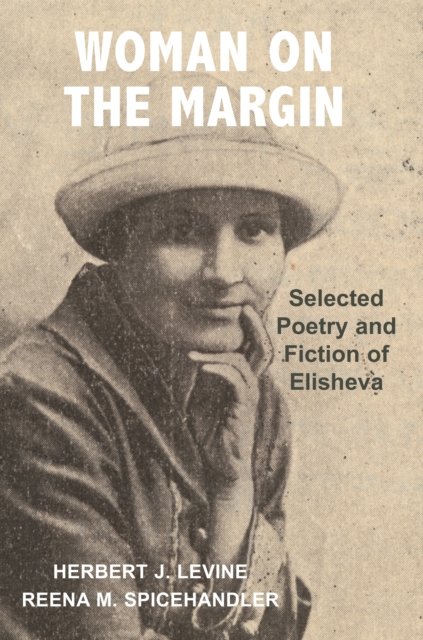 Woman on the Margin