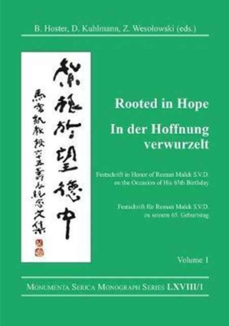 Rooted in Hope: China – Religion – Christianity Vol 1