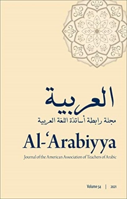 Al-''arabiyya
