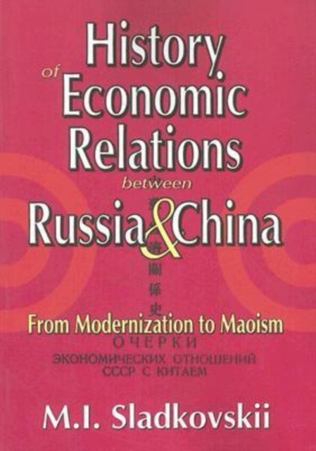 History of Economic Relations Between Russia and China