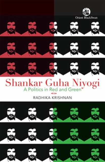 Shankar Guha Niyogi