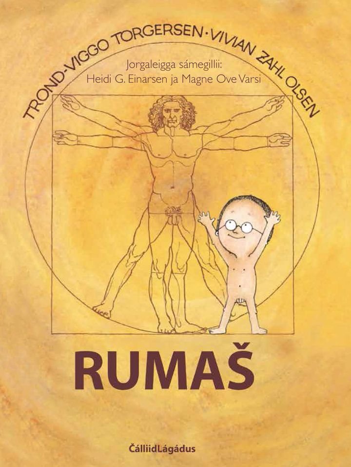 Ruma