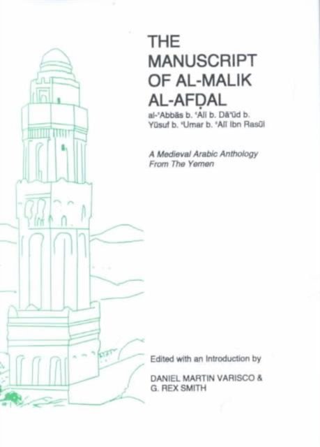 The manuscript of al-Malik al-Afdal