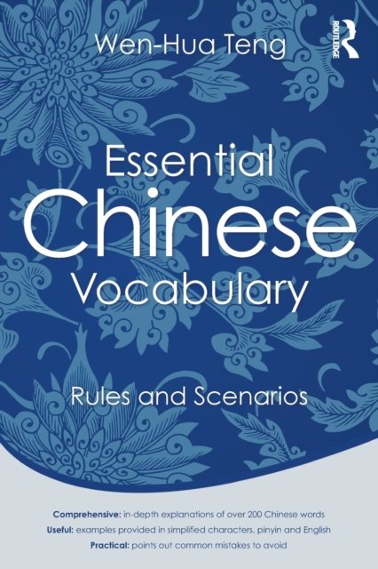 Essential Chinese Vocabulary