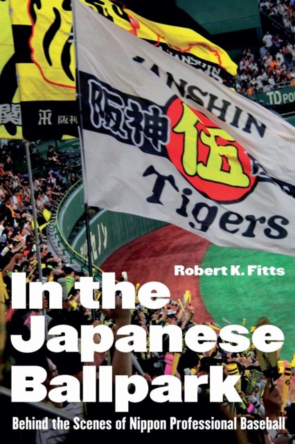 In the Japanese Ballpark