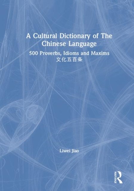A Cultural Dictionary of The Chinese Language