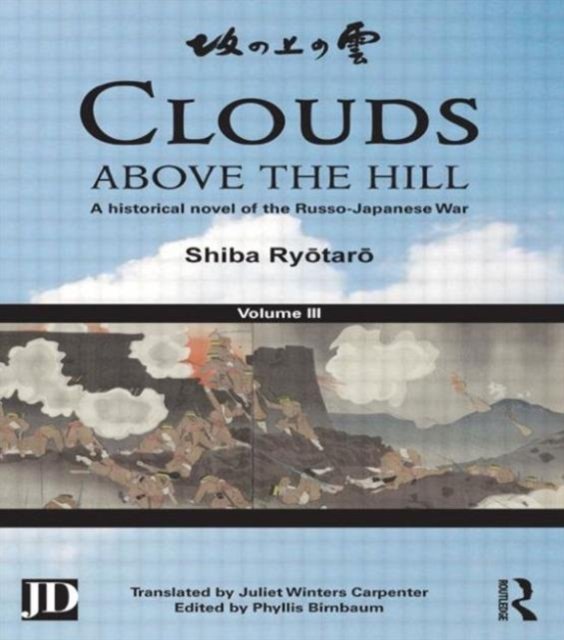 Clouds above the Hill
