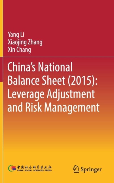 China''s National Balance Sheet (2015)