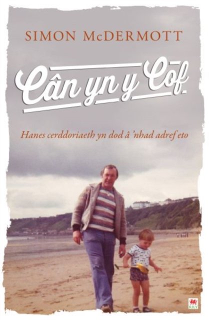 Darllen yn well: Can yn y Cof