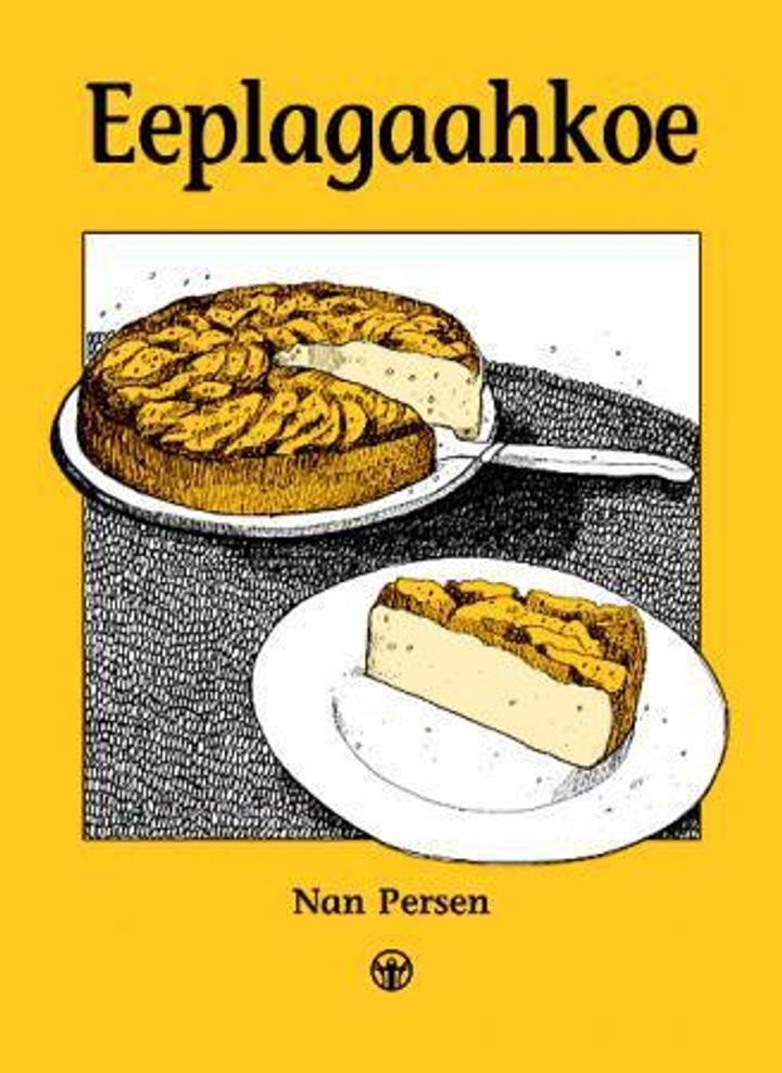 Eeplagaahkoe