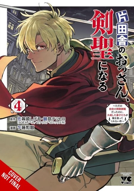 From Old Country Bumpkin to Master Swordsman, Vol. 4