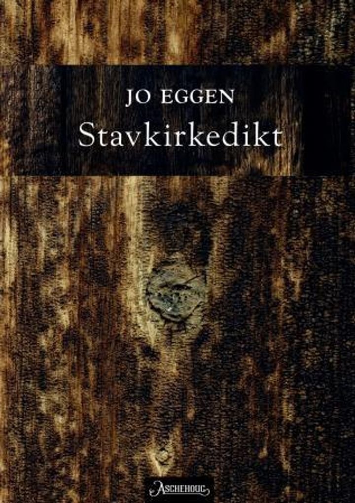 Stavkirkedikt