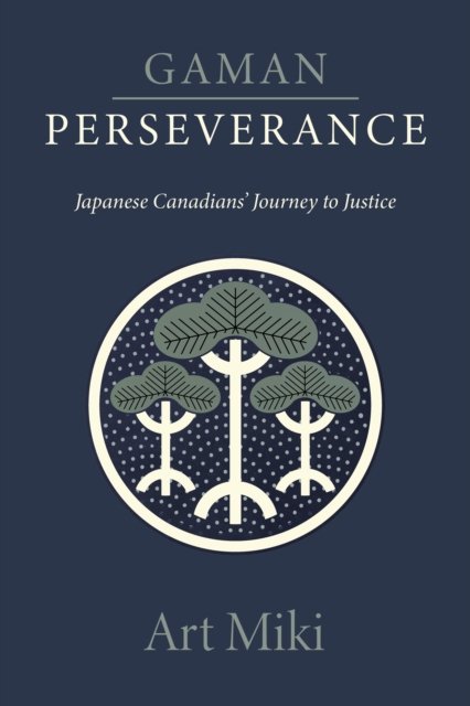 Gaman Perseverance